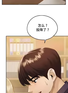 Page 869 of 今日起的最爱 | Wreck My Bias 1-32 - preview thumbnail