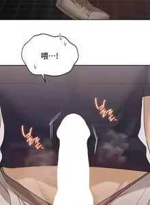 Page 887 of 今日起的最爱 | Wreck My Bias 1-32 - preview thumbnail