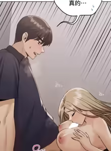Page 903 of 今日起的最爱 | Wreck My Bias 1-32 - preview thumbnail