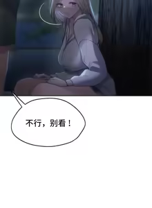Page 1024 of 今日起的最爱 | Wreck My Bias 33-72 - preview thumbnail