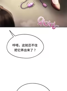 Page 1026 of 今日起的最爱 | Wreck My Bias 33-72 - preview thumbnail
