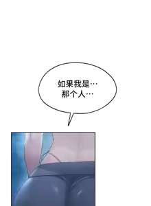 Page 1051 of 今日起的最爱 | Wreck My Bias 33-72 - preview thumbnail