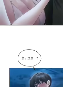 Page 1055 of 今日起的最爱 | Wreck My Bias 33-72 - preview thumbnail