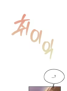 Page 1067 of 今日起的最爱 | Wreck My Bias 33-72 - preview thumbnail