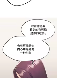 Page 107 of 今日起的最爱 | Wreck My Bias 33-72 - preview thumbnail