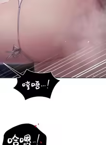 Page 1075 of 今日起的最爱 | Wreck My Bias 33-72 - preview thumbnail