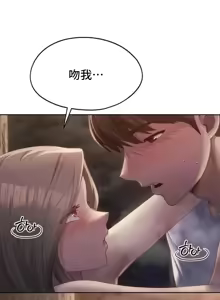Page 1104 of 今日起的最爱 | Wreck My Bias 33-72 - preview thumbnail