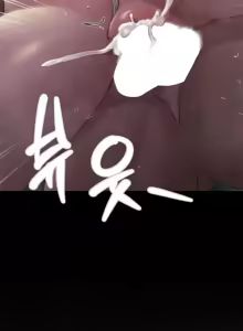 Page 1116 of 今日起的最爱 | Wreck My Bias 33-72 - preview thumbnail