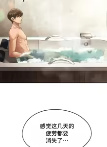 Page 1126 of 今日起的最爱 | Wreck My Bias 33-72 - preview thumbnail