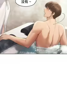 Page 1132 of 今日起的最爱 | Wreck My Bias 33-72 - preview thumbnail