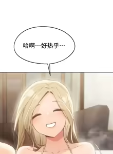 Page 1135 of 今日起的最爱 | Wreck My Bias 33-72 - preview thumbnail