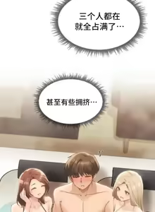 Page 1137 of 今日起的最爱 | Wreck My Bias 33-72 - preview thumbnail