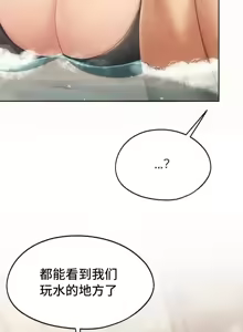 Page 1140 of 今日起的最爱 | Wreck My Bias 33-72 - preview thumbnail