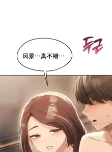 Page 1141 of 今日起的最爱 | Wreck My Bias 33-72 - preview thumbnail