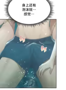 Page 1143 of 今日起的最爱 | Wreck My Bias 33-72 - preview thumbnail