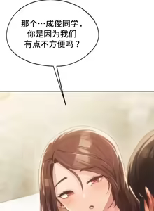 Page 1145 of 今日起的最爱 | Wreck My Bias 33-72 - preview thumbnail