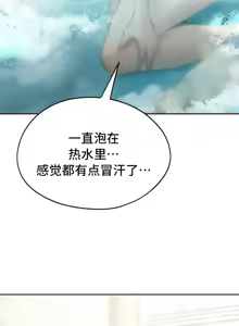 Page 1154 of 今日起的最爱 | Wreck My Bias 33-72 - preview thumbnail