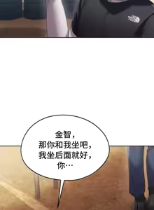 Page 1162 of 今日起的最爱 | Wreck My Bias 33-72 - preview thumbnail