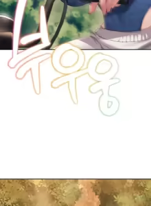 Page 1173 of 今日起的最爱 | Wreck My Bias 33-72 - preview thumbnail