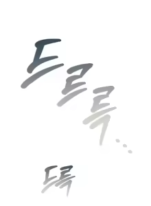 Page 1189 of 今日起的最爱 | Wreck My Bias 33-72 - preview thumbnail