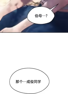 Page 1200 of 今日起的最爱 | Wreck My Bias 33-72 - preview thumbnail