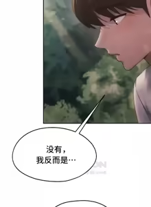 Page 1218 of 今日起的最爱 | Wreck My Bias 33-72 - preview thumbnail