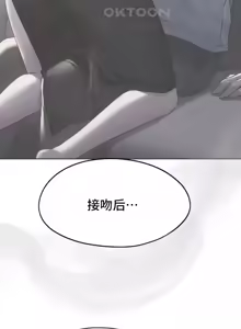 Page 1226 of 今日起的最爱 | Wreck My Bias 33-72 - preview thumbnail