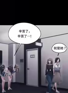 Page 1287 of 今日起的最爱 | Wreck My Bias 33-72 - preview thumbnail
