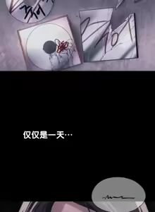 Page 1291 of 今日起的最爱 | Wreck My Bias 33-72 - preview thumbnail