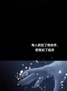 Page 1299 of 今日起的最爱 | Wreck My Bias 33-72 - preview thumbnail