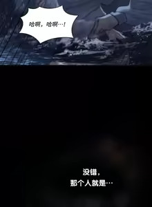 Page 1300 of 今日起的最爱 | Wreck My Bias 33-72 - preview thumbnail