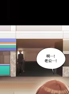 Page 1315 of 今日起的最爱 | Wreck My Bias 33-72 - preview thumbnail