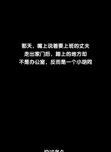 Page 1316 of 今日起的最爱 | Wreck My Bias 33-72 - preview thumbnail