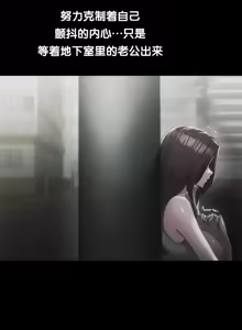 Page 1318 of 今日起的最爱 | Wreck My Bias 33-72 - preview thumbnail
