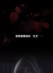 Page 1326 of 今日起的最爱 | Wreck My Bias 33-72 - preview thumbnail