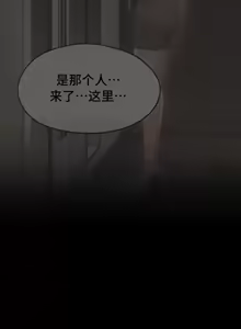 Page 1332 of 今日起的最爱 | Wreck My Bias 33-72 - preview thumbnail