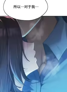 Page 1351 of 今日起的最爱 | Wreck My Bias 33-72 - preview thumbnail