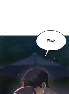 Page 1355 of 今日起的最爱 | Wreck My Bias 33-72 - preview thumbnail