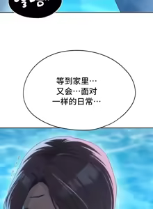 Page 1358 of 今日起的最爱 | Wreck My Bias 33-72 - preview thumbnail
