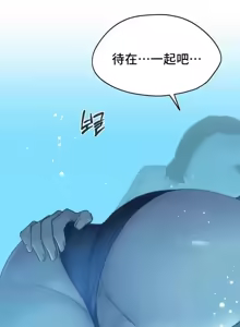 Page 1363 of 今日起的最爱 | Wreck My Bias 33-72 - preview thumbnail