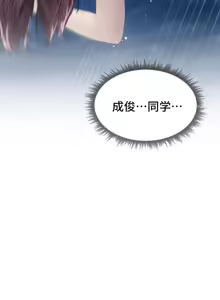 Page 1389 of 今日起的最爱 | Wreck My Bias 33-72 - preview thumbnail