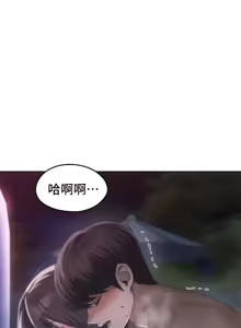 Page 1411 of 今日起的最爱 | Wreck My Bias 33-72 - preview thumbnail