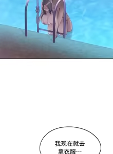 Page 1412 of 今日起的最爱 | Wreck My Bias 33-72 - preview thumbnail