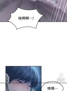 Page 1419 of 今日起的最爱 | Wreck My Bias 33-72 - preview thumbnail