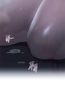 Page 1423 of 今日起的最爱 | Wreck My Bias 33-72 - preview thumbnail