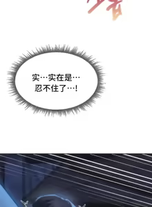 Page 1425 of 今日起的最爱 | Wreck My Bias 33-72 - preview thumbnail