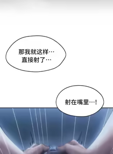Page 1426 of 今日起的最爱 | Wreck My Bias 33-72 - preview thumbnail