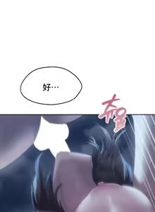 Page 1427 of 今日起的最爱 | Wreck My Bias 33-72 - preview thumbnail