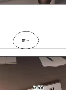Page 1435 of 今日起的最爱 | Wreck My Bias 33-72 - preview thumbnail