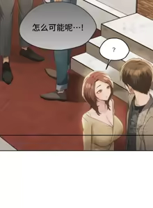 Page 1487 of 今日起的最爱 | Wreck My Bias 33-72 - preview thumbnail